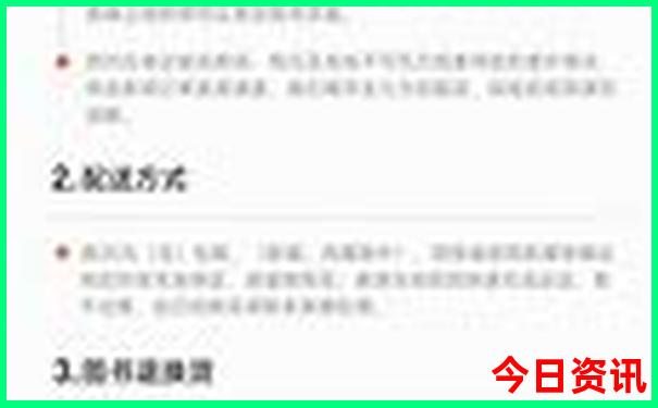 襄阳市旅游景点排行榜前十名